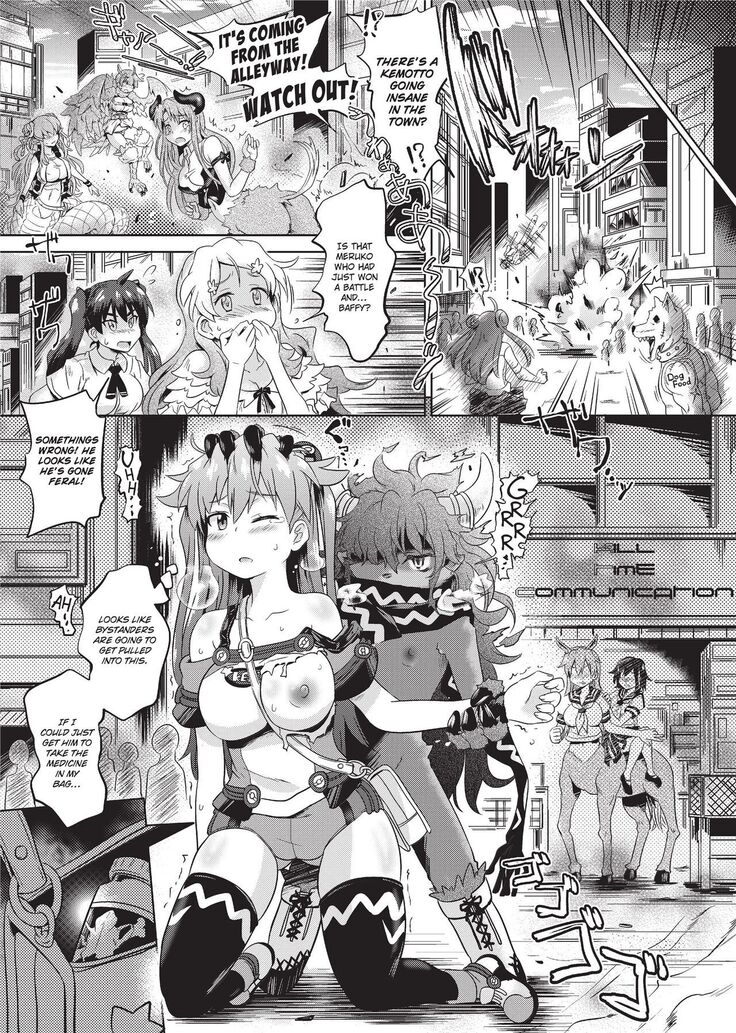 Loveraune -IDOL MONSTER GIRLS-