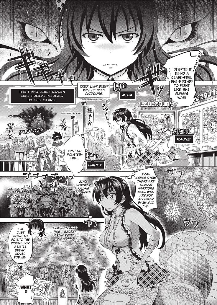 Loveraune -IDOL MONSTER GIRLS-