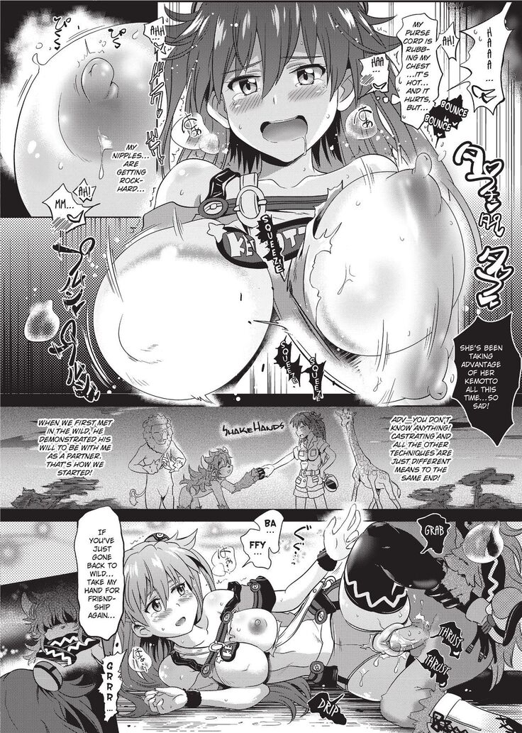 Loveraune -IDOL MONSTER GIRLS-