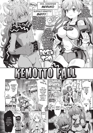 Loveraune -IDOL MONSTER GIRLS- Page #104