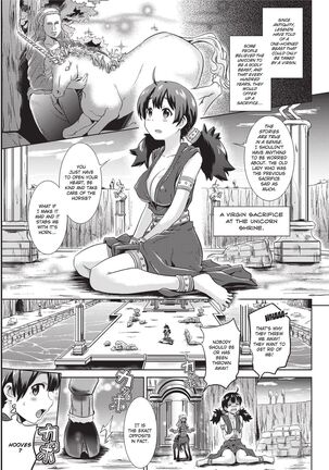 Loveraune -IDOL MONSTER GIRLS- Page #87