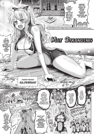 Loveraune -IDOL MONSTER GIRLS- Page #67