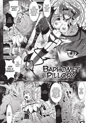 Loveraune -IDOL MONSTER GIRLS- Page #124