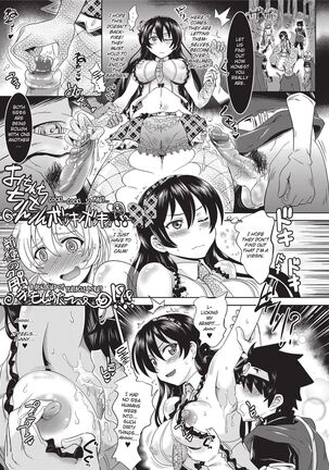 Loveraune -IDOL MONSTER GIRLS- Page #27