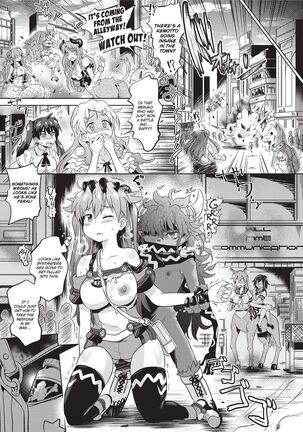 Loveraune -IDOL MONSTER GIRLS- - Page 109