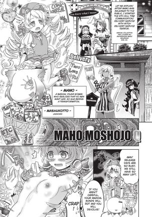 Loveraune -IDOL MONSTER GIRLS- Page #143