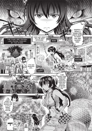 Loveraune -IDOL MONSTER GIRLS- Page #25