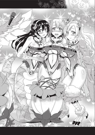 Loveraune -IDOL MONSTER GIRLS- Page #148