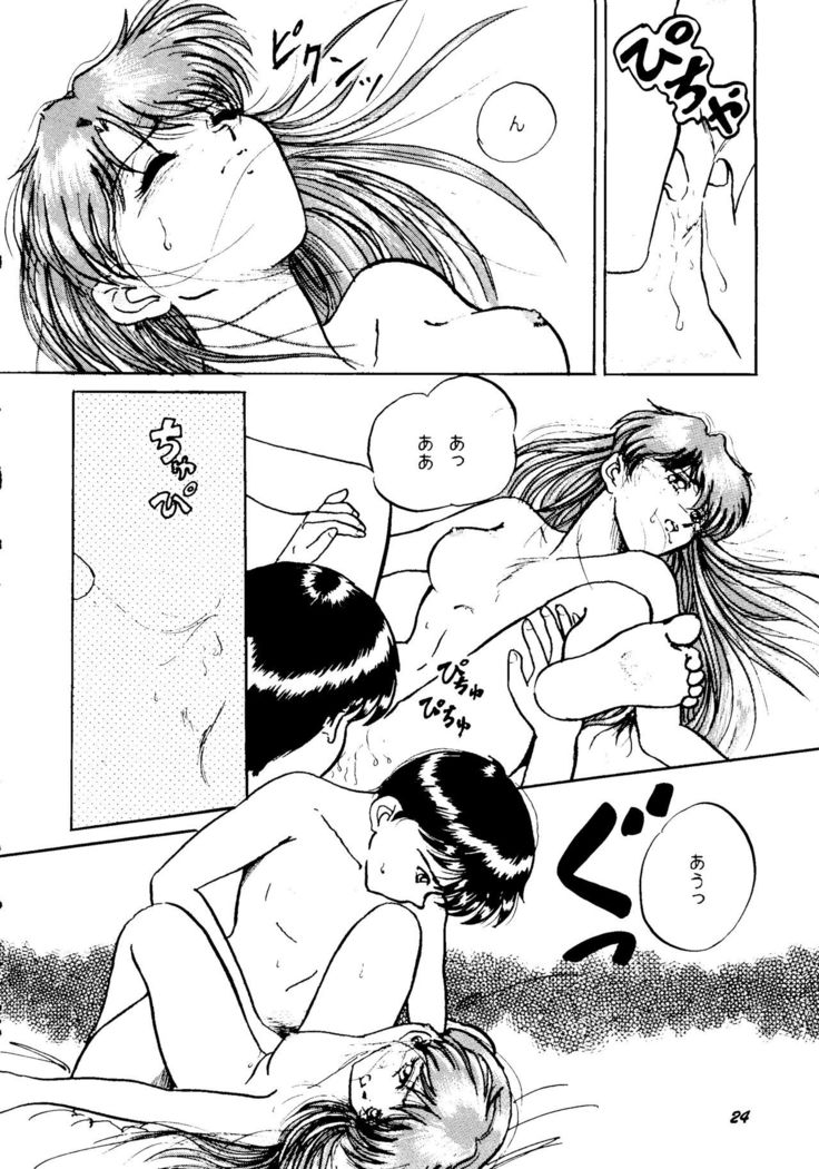 [Studio Boxer  HoHeTo 13
