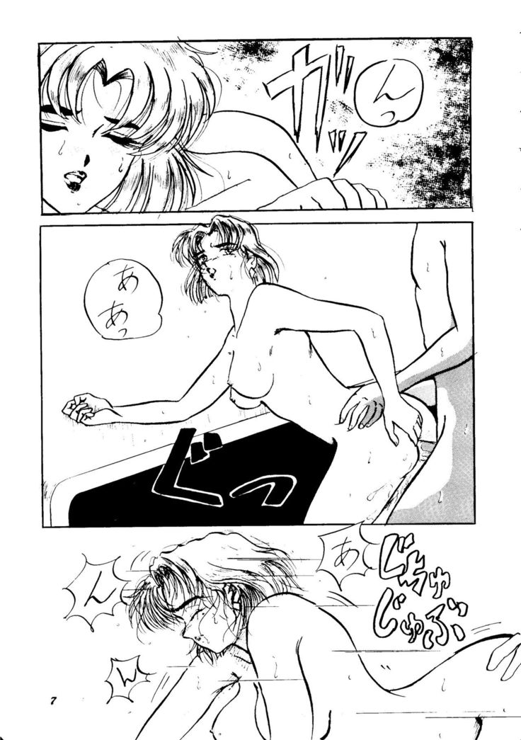 [Studio Boxer  HoHeTo 13