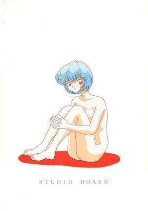 [Studio Boxer  HoHeTo 13 Page #62