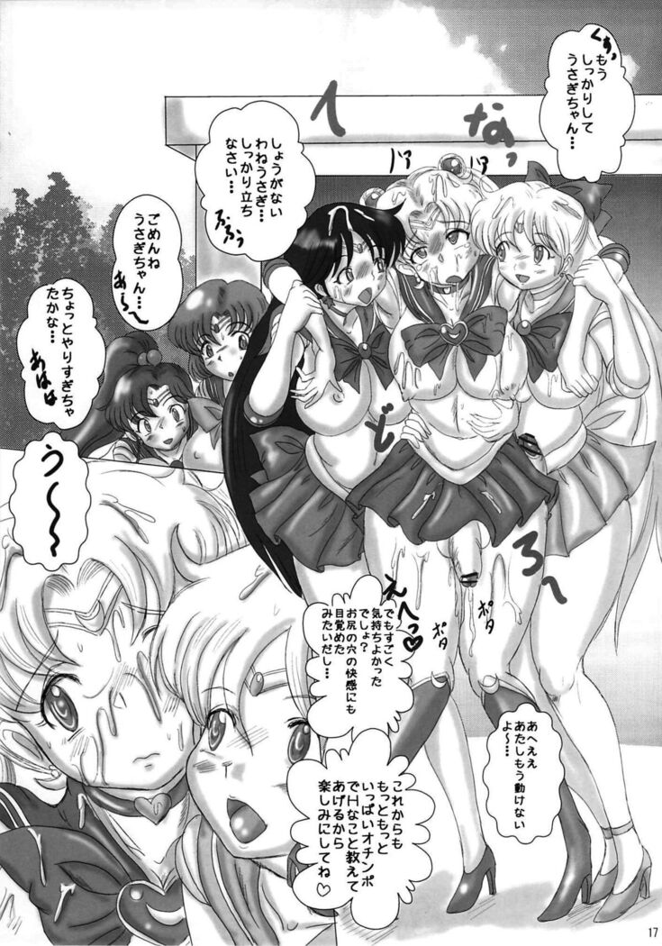 MOON DELUSION R