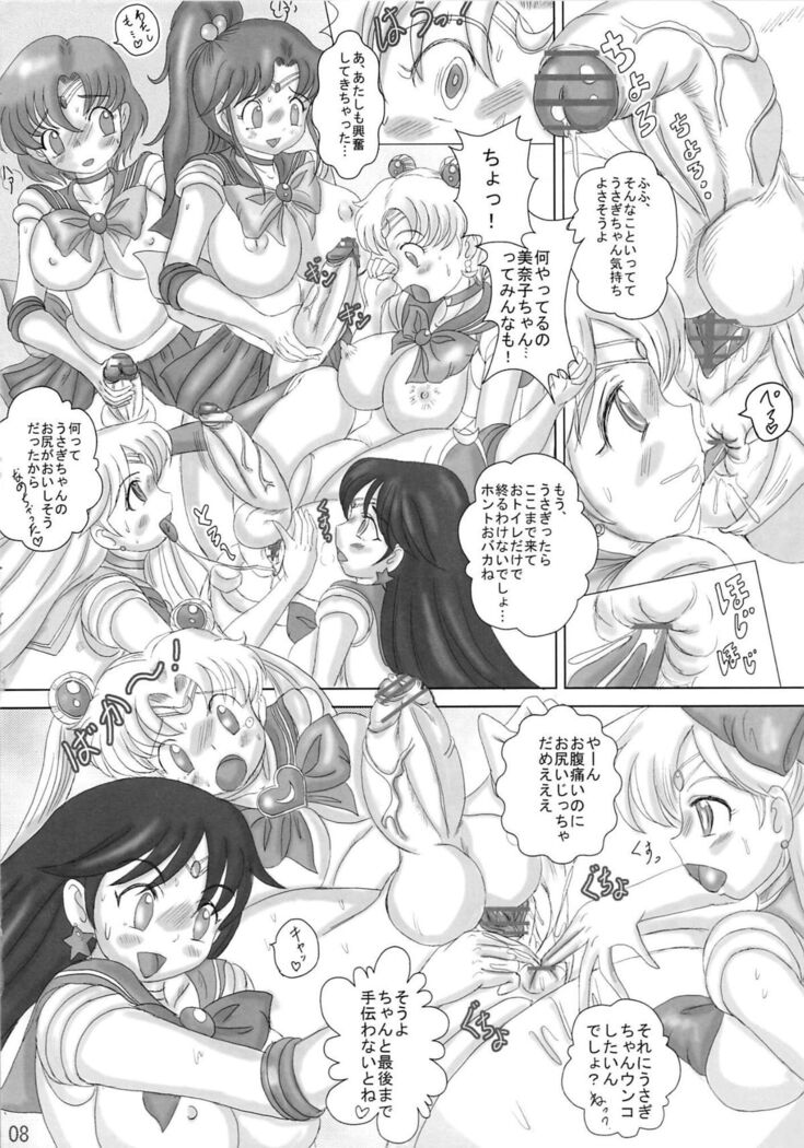 MOON DELUSION R