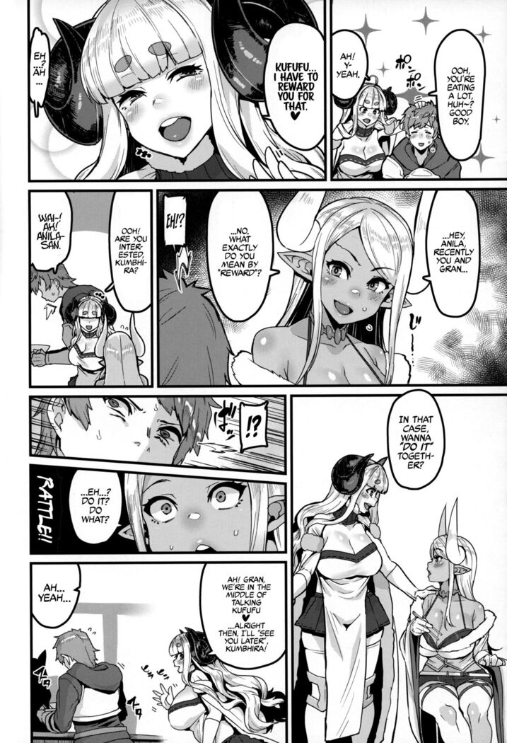 Ama Ama Shimashou ne | Let’s Pamper You Lots, Alright?