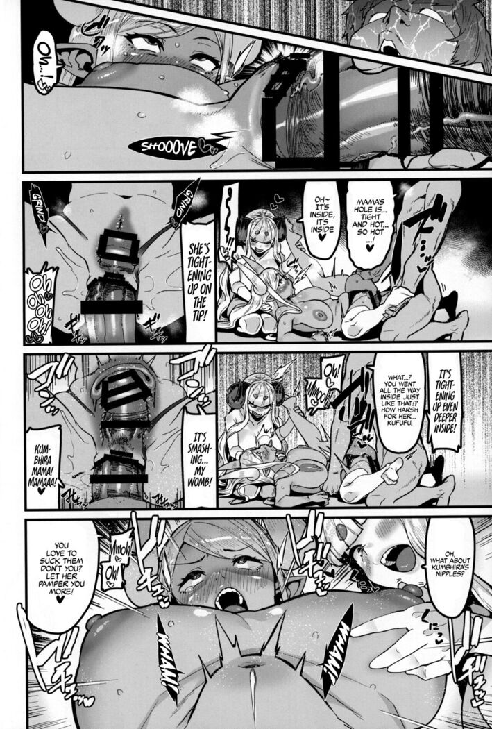 Ama Ama Shimashou ne | Let’s Pamper You Lots, Alright?