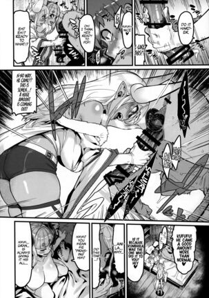 Ama Ama Shimashou ne | Let’s Pamper You Lots, Alright? Page #13