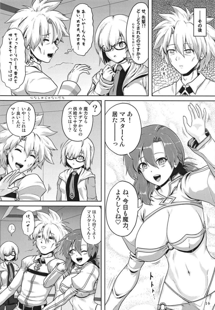 Shoukan Sonoba de Fudeoroshi