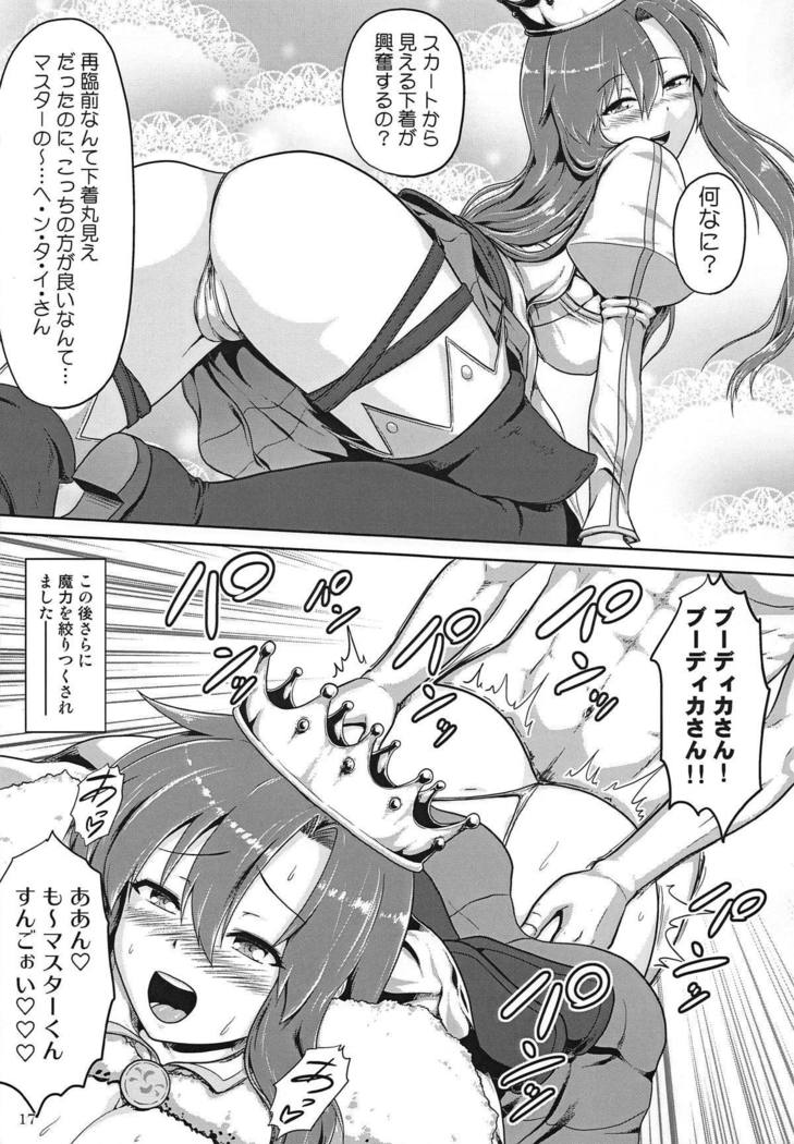 Shoukan Sonoba de Fudeoroshi