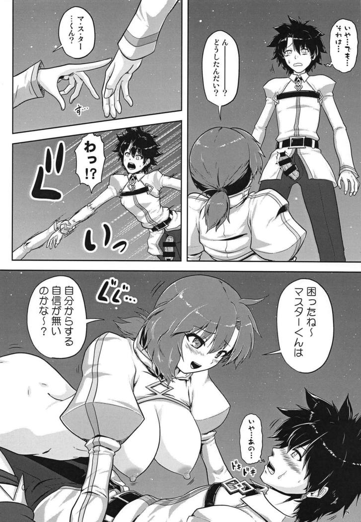 Shoukan Sonoba de Fudeoroshi