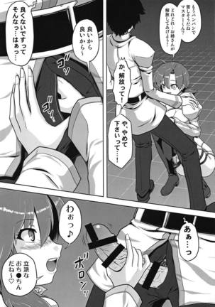 Image 7911507