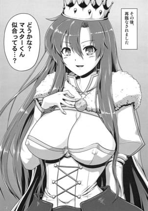 Shoukan Sonoba de Fudeoroshi Page #16