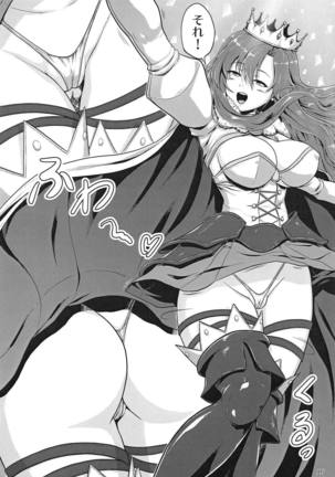 Shoukan Sonoba de Fudeoroshi Page #17