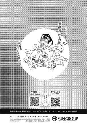 Image 7921686