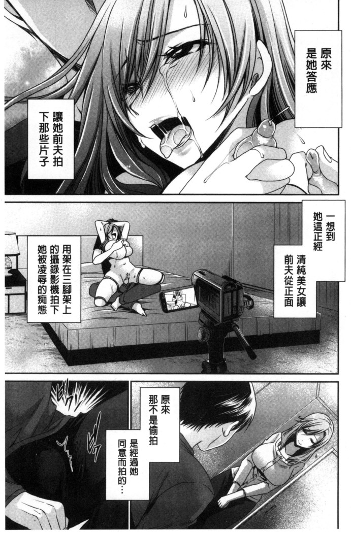 Sex Girl Friends | 性愛用的淫蕩性感女友們