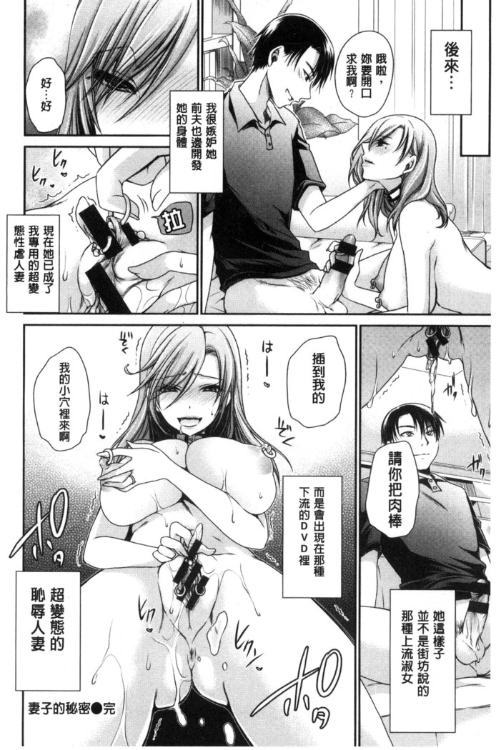 Sex Girl Friends | 性愛用的淫蕩性感女友們