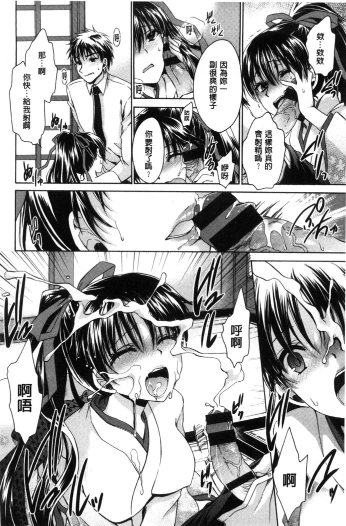 Sex Girl Friends | 性愛用的淫蕩性感女友們