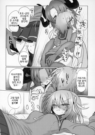 Image 9951399