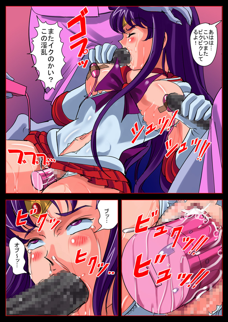 Bishoujo Senshi in "Ingyaku! Seijuu Company"