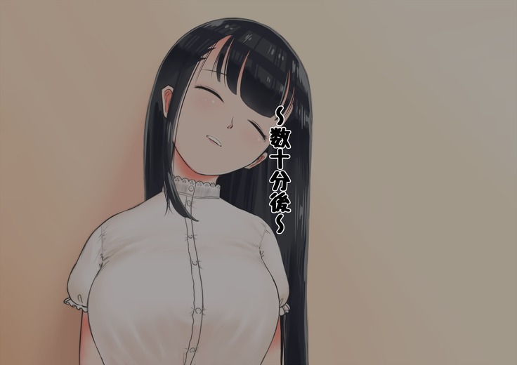 Deisui Kanojo - Deisui shita Kyonyuu Joshidaisei o Okashitsukusu