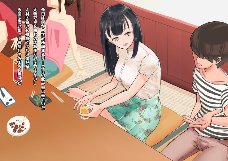 Deisui Kanojo - Deisui shita Kyonyuu Joshidaisei o Okashitsukusu