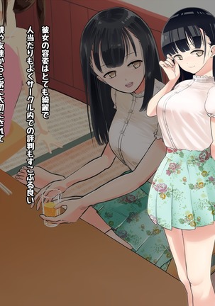 Image 6188619