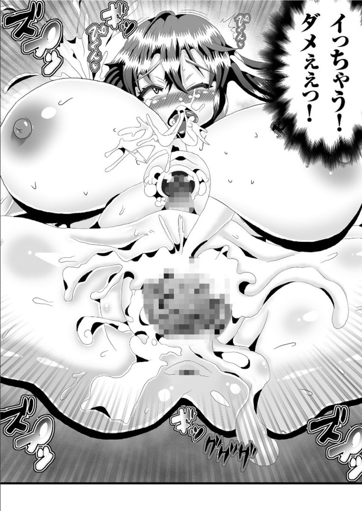 COMIC KURiBERON 2019-09 Vol. 83