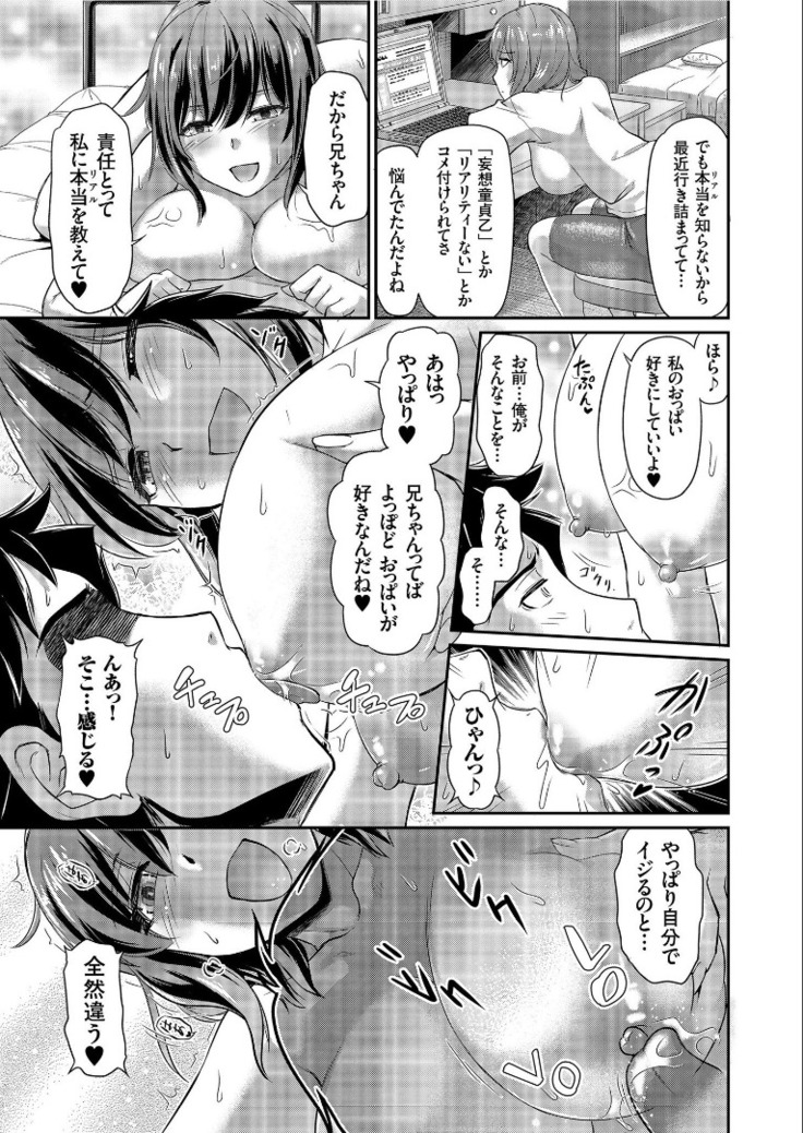 COMIC KURiBERON 2019-09 Vol. 83