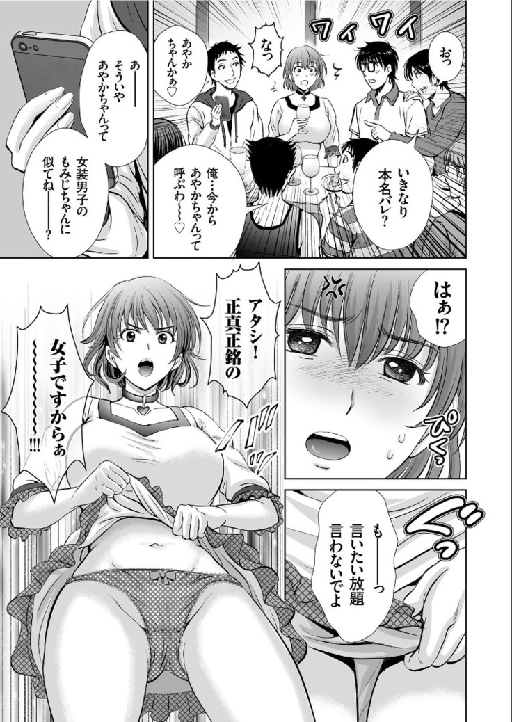 COMIC KURiBERON 2019-09 Vol. 83
