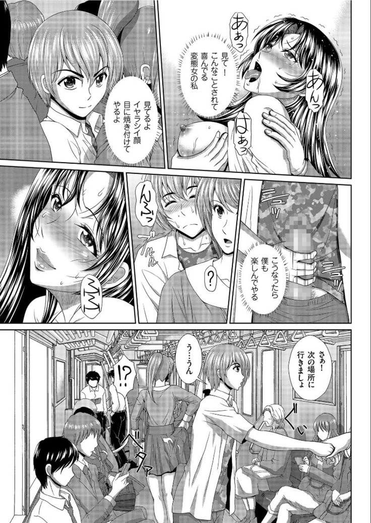 COMIC KURiBERON 2019-09 Vol. 83