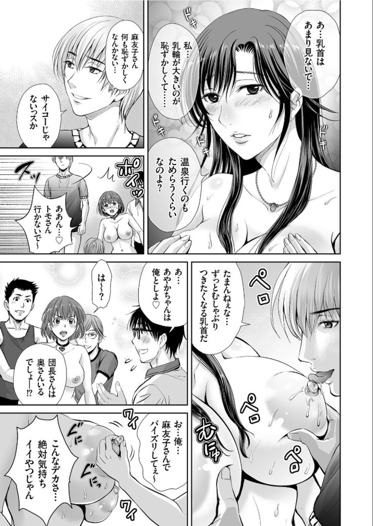 COMIC KURiBERON 2019-09 Vol. 83