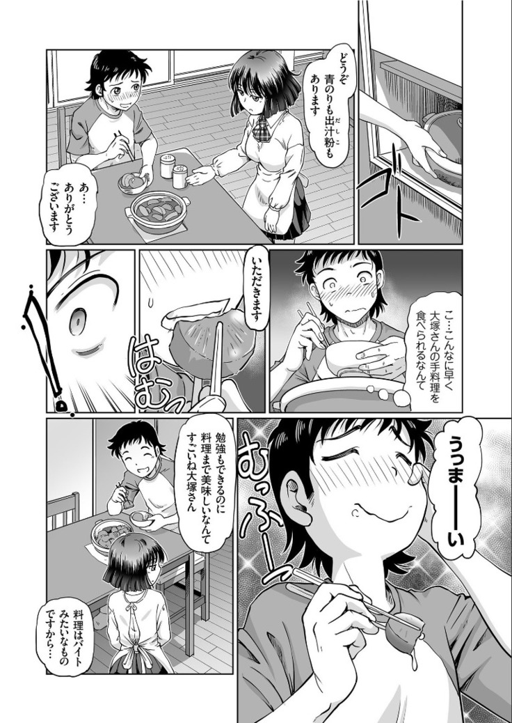 COMIC KURiBERON 2019-09 Vol. 83