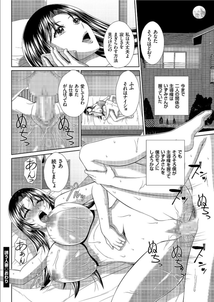 COMIC KURiBERON 2019-09 Vol. 83