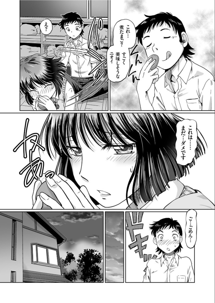 COMIC KURiBERON 2019-09 Vol. 83