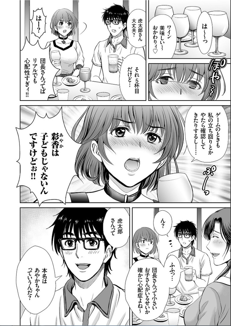COMIC KURiBERON 2019-09 Vol. 83