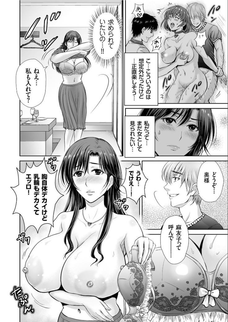 COMIC KURiBERON 2019-09 Vol. 83