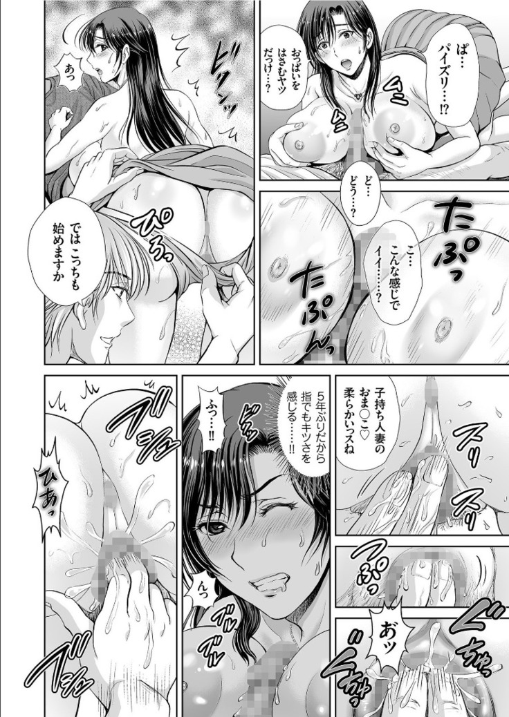 COMIC KURiBERON 2019-09 Vol. 83