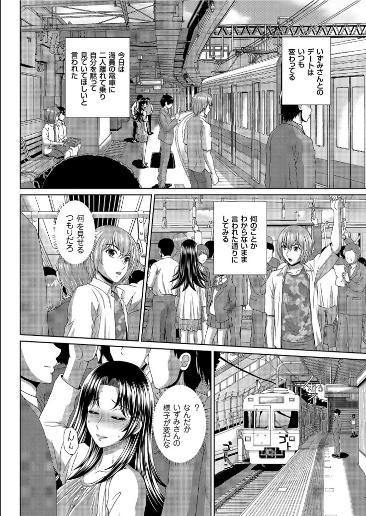 COMIC KURiBERON 2019-09 Vol. 83