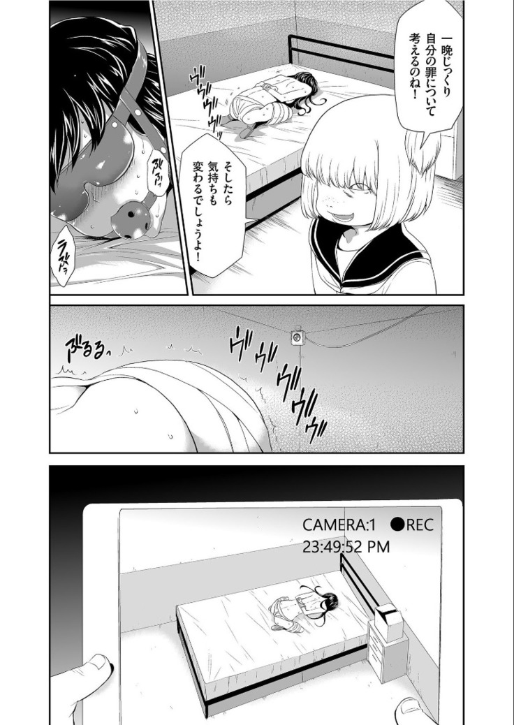 COMIC KURiBERON 2019-09 Vol. 83