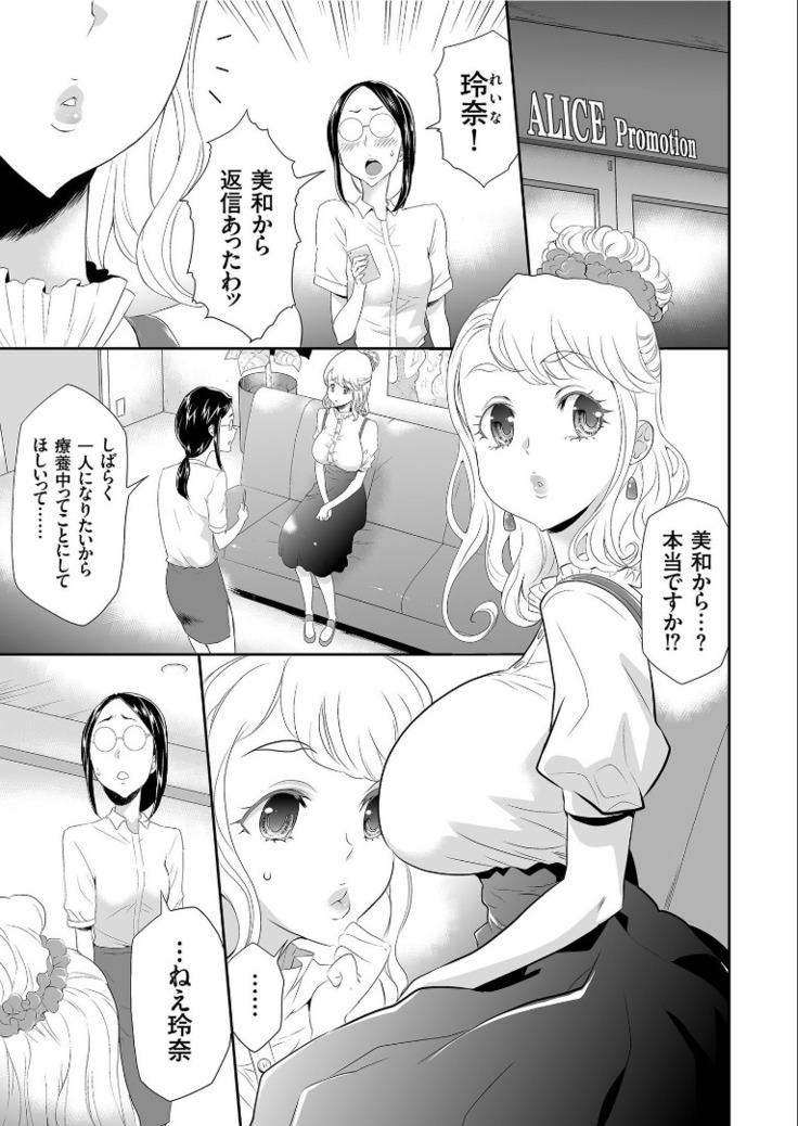 COMIC KURiBERON 2019-09 Vol. 83