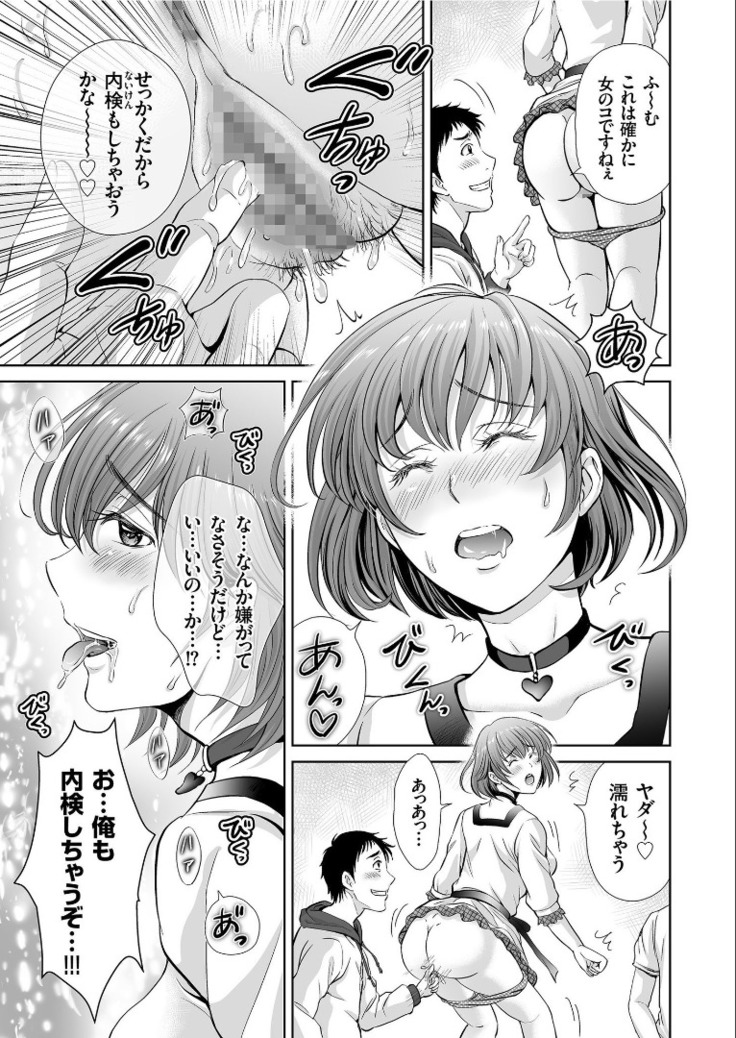 COMIC KURiBERON 2019-09 Vol. 83